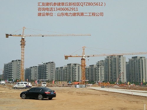 秦皇島大型塔機公司首選 匯友QTZ5612塔機，出口品質值得信賴