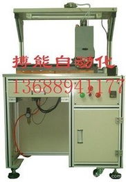 東莞市搏能自動化設備—計算機設備與電腦產品制造精選設備清單