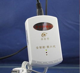 電腦輻射消除器,防輻射產品廠家,防電磁波輻射制造商,招商加盟價格 廠家 圖片